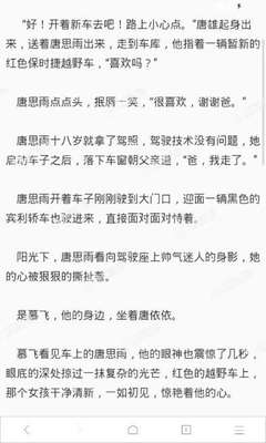 菲律宾黑名单可以办签证吗 黑名单入境方法是什么